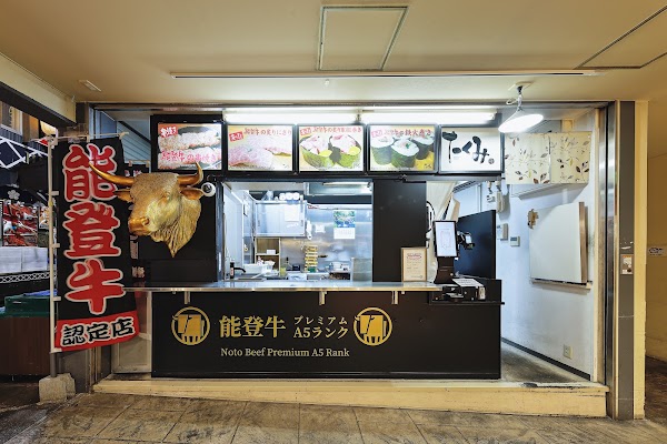 元祖!能登牛炙り寿司専門店 能登牛串焼き·炙り寿司 たくみ
