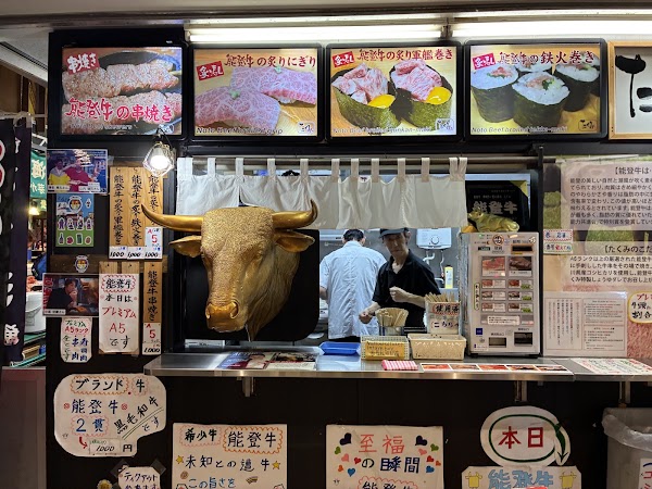 元祖!能登牛炙り寿司専門店 能登牛串焼き·炙り寿司 たくみ 3