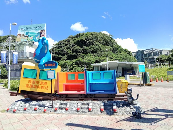 National Museum of Marine Science and Technology 2
