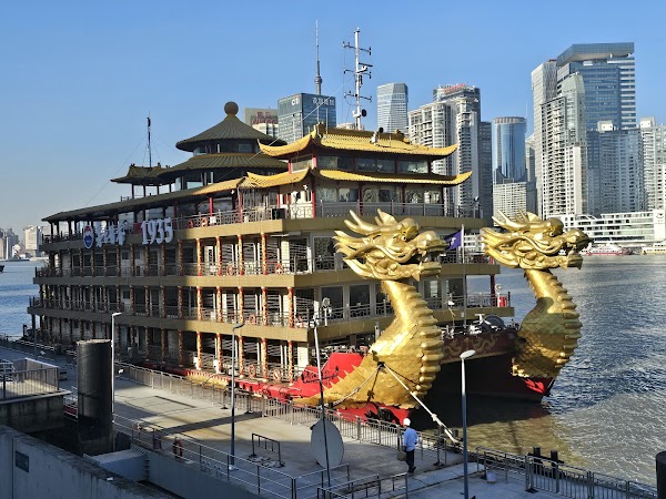 The Bund Finance Center 5