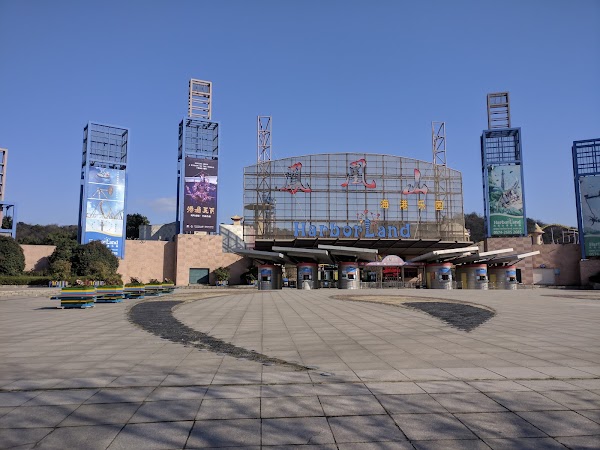 宁波凤凰山主题乐园 1