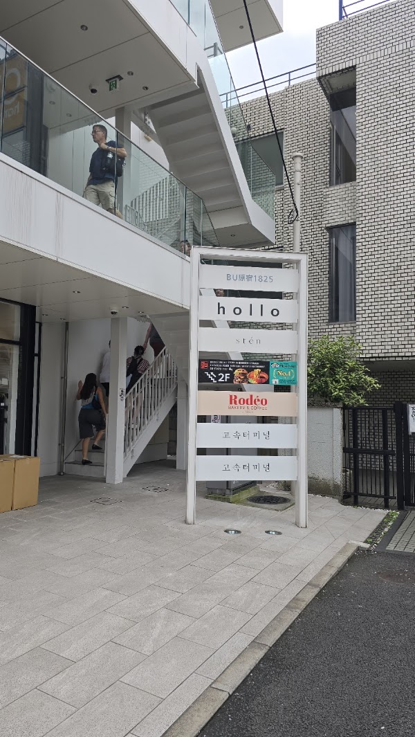 Japanese Wagyu(Halal food) Steak&Burger Harajuku Beef Restaurant 5W-Tokyo since1962 2