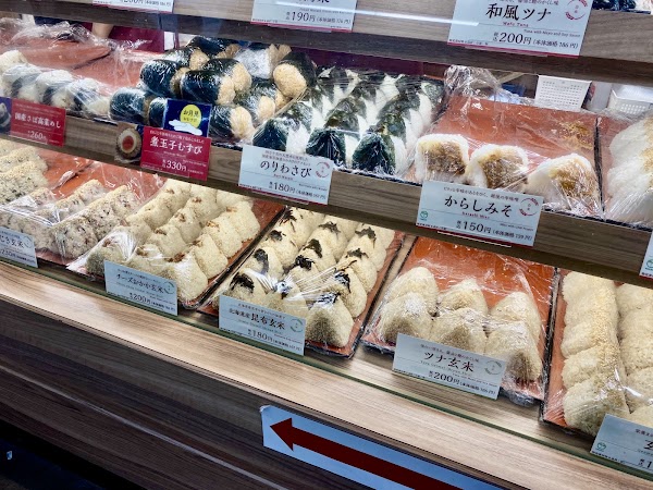 Omusubi Gonbei - Shibuya 4