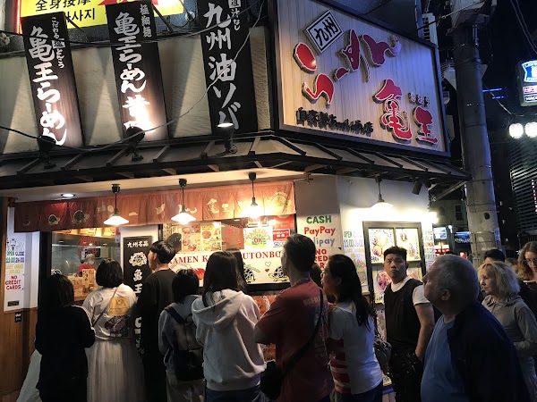 Kyushu Ramen Kio Dotonbori