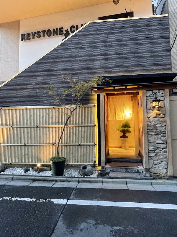 Edomae Sushi Hattori 1