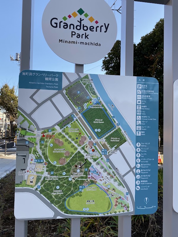 Tsuruma Park