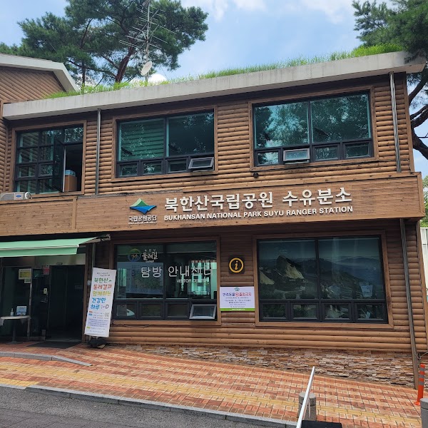 단군산장