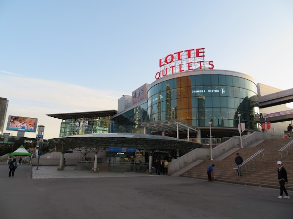LOTTE OUTLETS Seoul Station 1