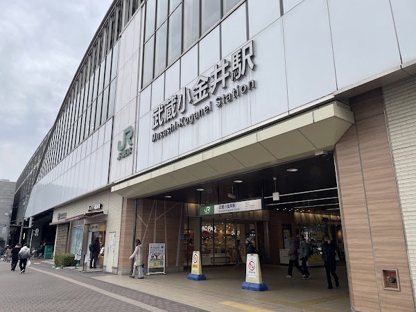 Musashi-Koganei Station 2