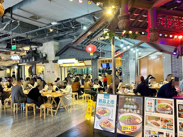 Super Brand Mall 3