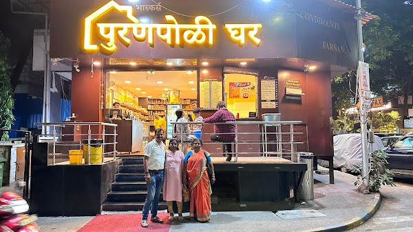 Puranpoli Ghar 1