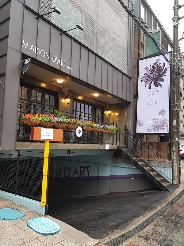 메종드아트 maison d' art 3