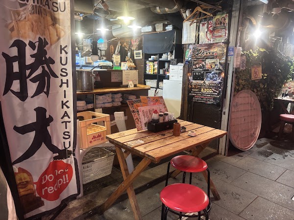 Kushikatsu Katsuhiro Dotonbori 2
