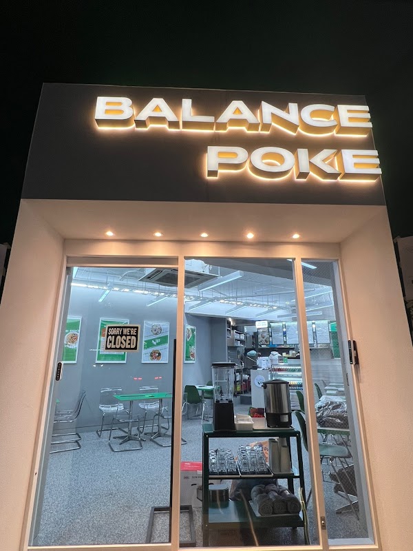 밸런스포케 역삼점