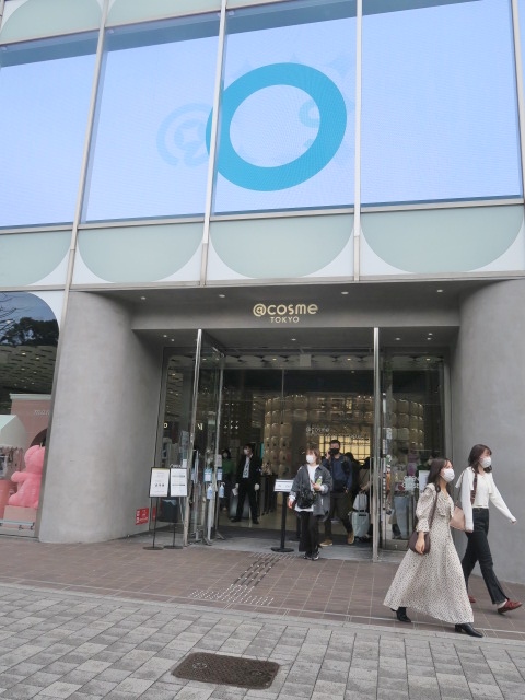 Tokyo 55