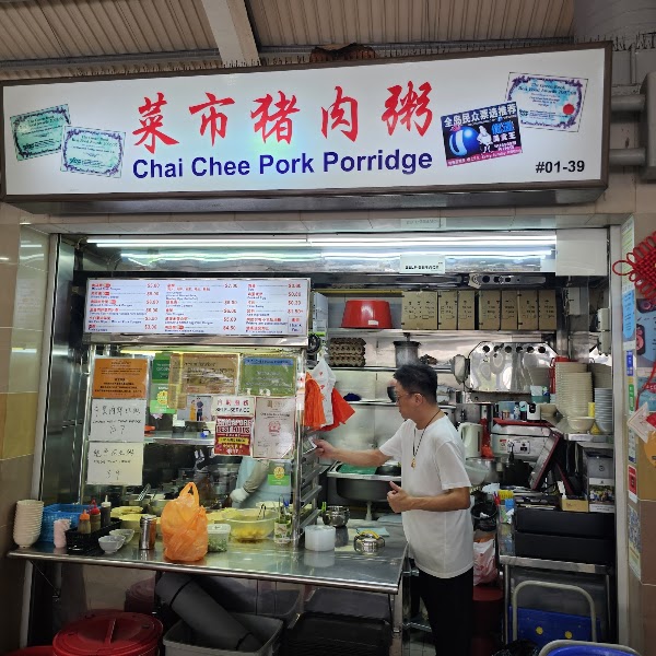 Tampines Round Market & Food Centre 3