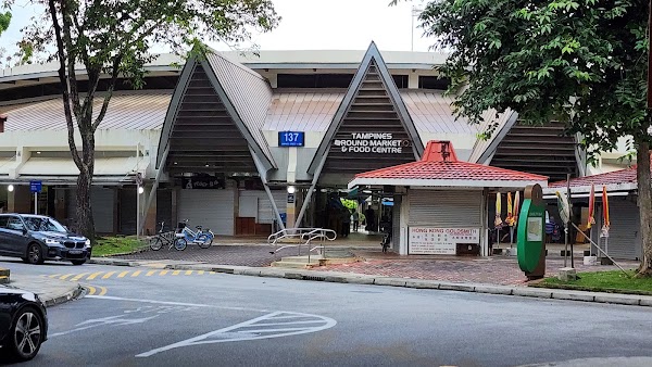 Tampines Round Market & Food Centre 2