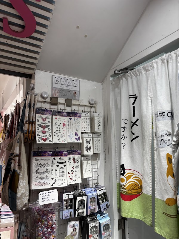 PARIS KIDS Harajuku