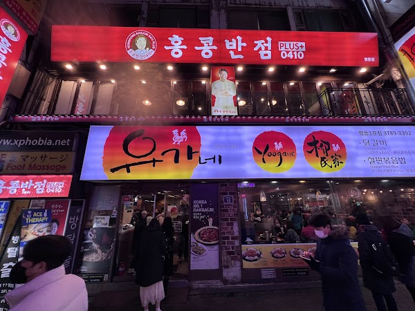 Brand Market clothing shop