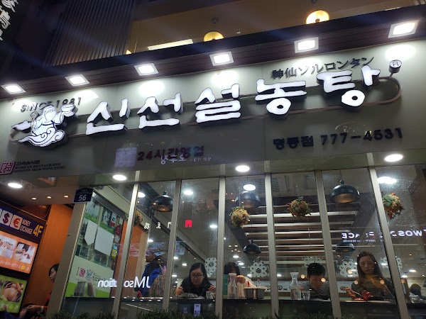 Brand Market clothing shop 4