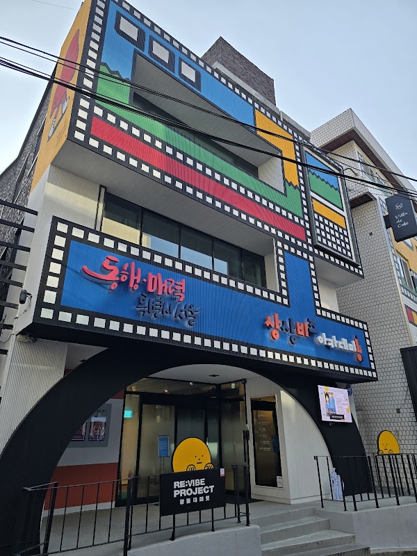 Seoul comics road Zaemiro 5