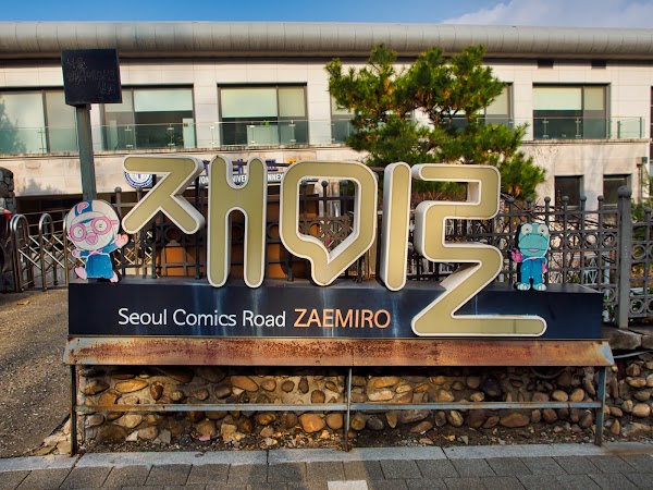 Seoul comics road Zaemiro 3