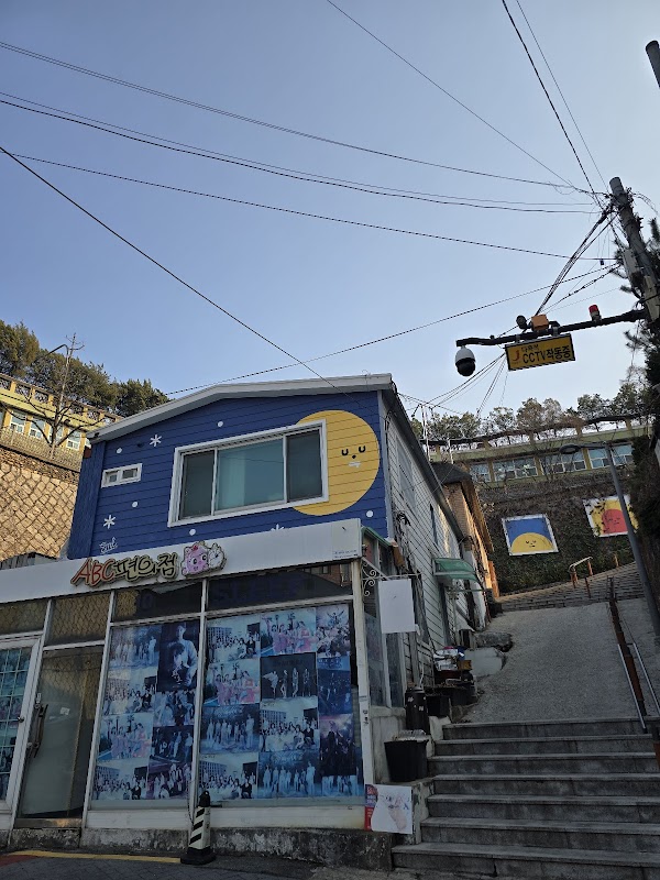 Seoul comics road Zaemiro 2