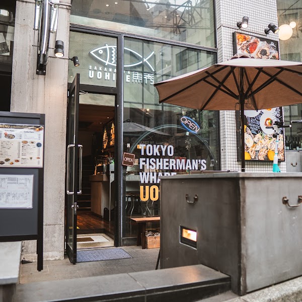 Uohide Shibuya Sakuragaoka