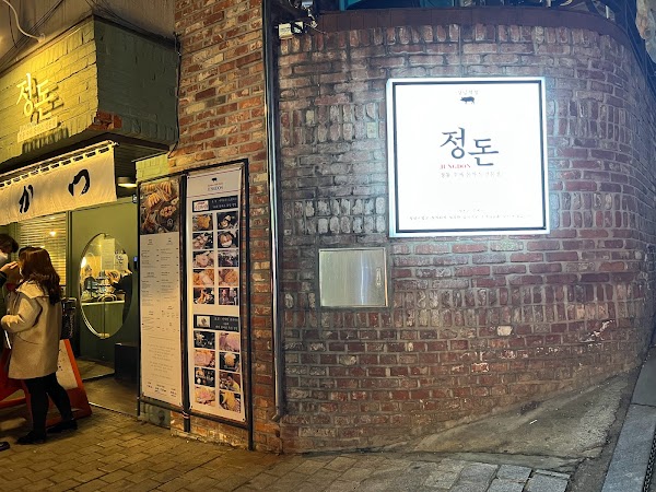 [Seoul] Foodies!!  9