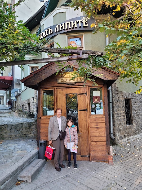 Under the Linden Trees 1