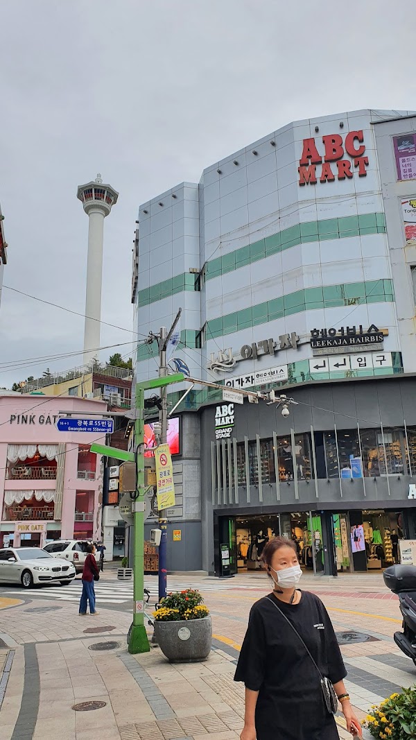 ABC-MART MS Busan Gwangbok