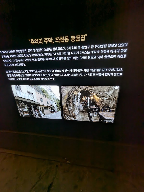 좌천동굴 4