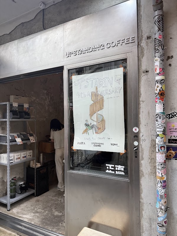 Upstanding Coffee 2