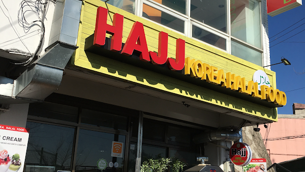 HAJJkoreahalalfood 1