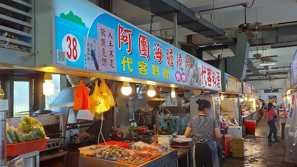 大溪漁港漁貨直銷賣場 1