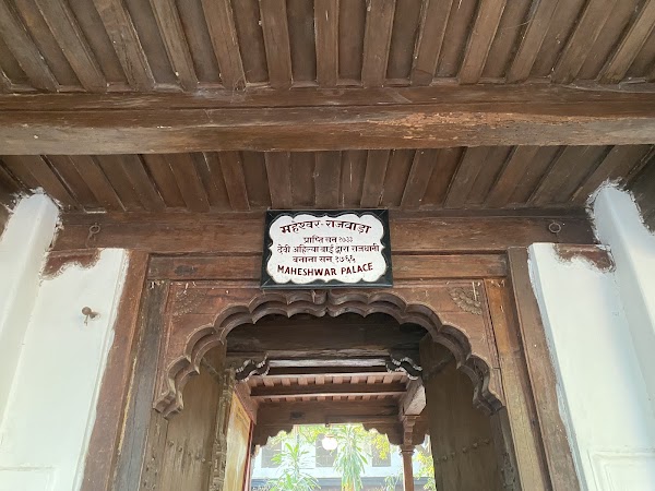 Rajwada Maheshwar 2