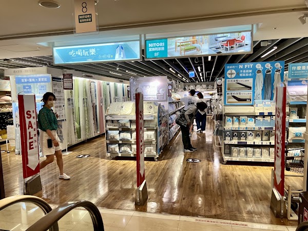 NITORI Taipei Mingyao Store 1