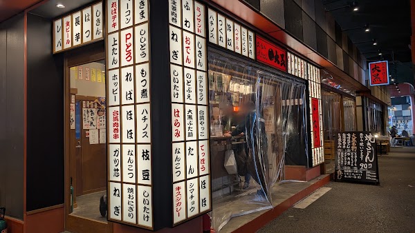 Japan 1