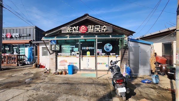 운산손칼국수 1