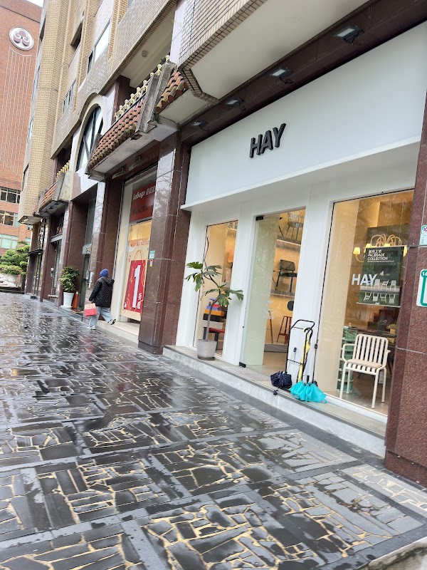 HAY 台北旗艦店