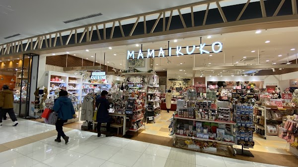 AEON Asahikawa Ekimae 1