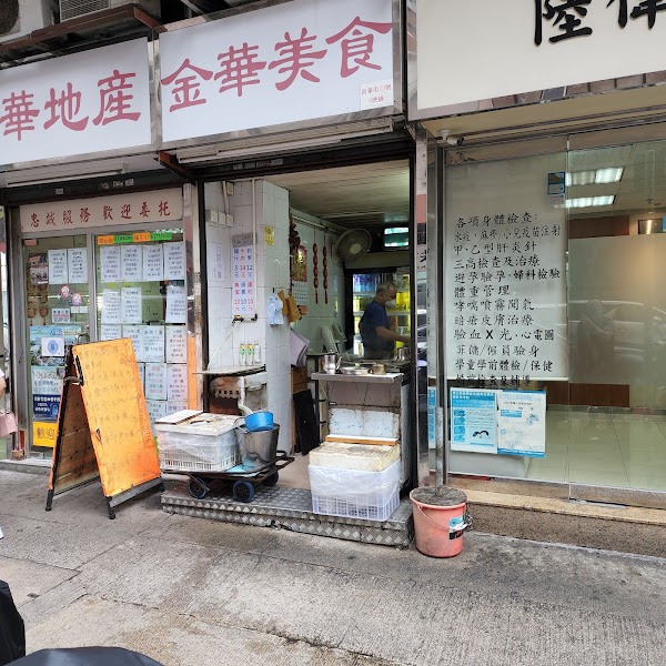 🇭🇰drinks/snacks 95