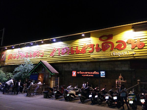 Tawandang Udon Thani 5