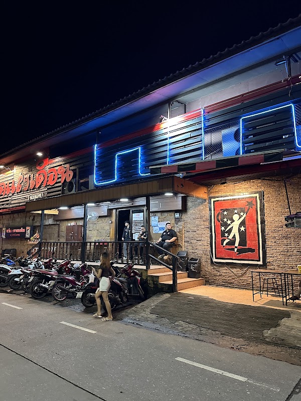 Tawandang Udon Thani 2