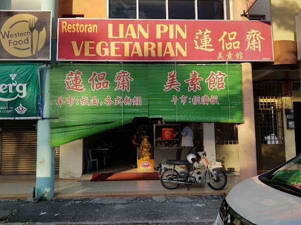 🇲🇾 MY Ipoh