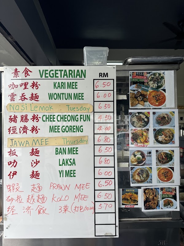 Restaurant Lian Pin Vegetarian 4