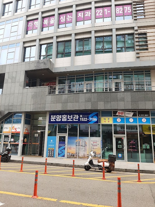 병점우체국 1