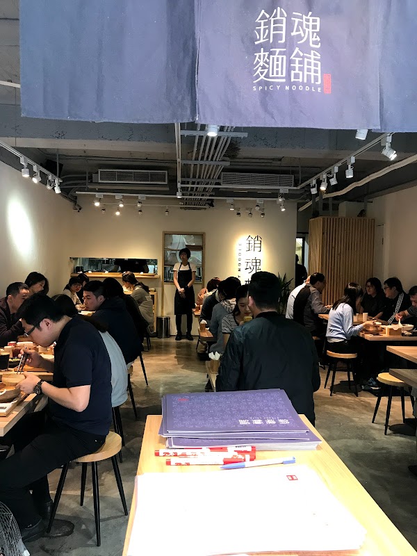 Master Spicy Noodle Zhongshan 1