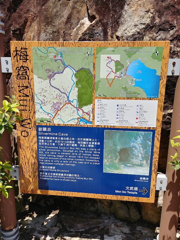 Silvermine Waterfall 2