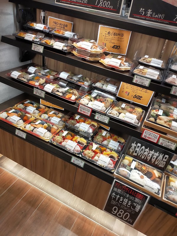 AMU PLAZA KUMAMOTO 2